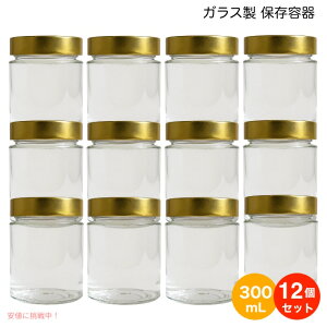 y12Zbgz KX ۑe 10oz (300ml) Wt KXe Hiۑ DIYRX Mtg Ntgpi ϕi CeA Glass Jar with Lid