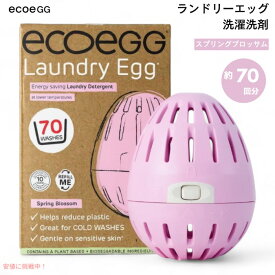 エコエッグ ecoegg ランドリーエッグ [スプリングブロッサムの香り] 洗濯洗剤 約70回 ノンバイオ 酵素 リン酸塩・パーム油・塩素系漂白剤不使用 Laundry Egg