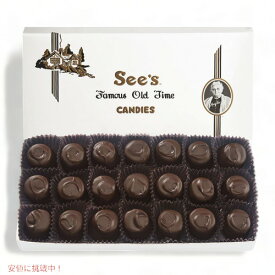 【 See's Candies 】シーズキャンディ Dark Raspberry Cream [ダークラズベリークリーム] チョコレート 詰め合わせ 1 lb/454g #188