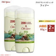【2個セット】Old Spice Fiji オールドスパイス デオドラント フィジーの香り 85g(3oz) アルミニウムフリー
