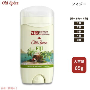 Old Spice Fiji �I�[���h�X�p�C�X �f�I�h�����g �t�B�W�[�̍��� 85g(3oz) [1��/2��/3��/4��/6��] �A���~�j�E���t���[