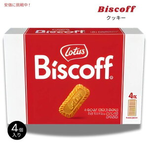 yő1,000~N[|101709:59܂ŁzrXRt NbL[ 250g x 4Zbg Biscoff Cookies 8.8oz 4ct