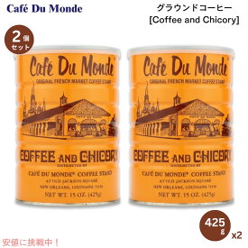 【2個セット】Cafe Du Monde Ground Coffee Chicory カフェドゥモンデ グラウンドコーヒー チコリー 15oz 425g