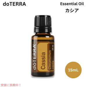 �h�e�� �G�b�Z���V�����I�C�� �J�V�A 15ML / doTERRA Essencial Oil Cassia