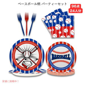 yő1,000~N[|111109:59܂Łzx[X{[ p[eB[Zbg 24 v96_iMEivLEtH[Nj ĝ a LbYp[eB[