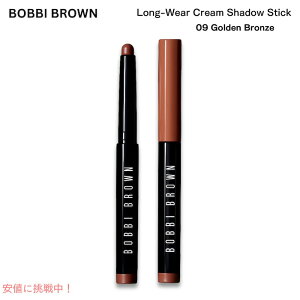 BOBBI BROWN Long-Wear Cream Shadow Stick Golden Bronze 0.05 oz / {r[uE OEFA N[ VhE XeBbN [S[fuY] 1.6 g