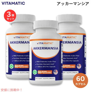 �y�ő�2000�~�N�[�|�� 5/27(��)01:59�܂Łz�y3�Z�b�g�zVitamatic �A�b�J�[�}���V�A �C�k�����z�� 60�J�v�Z���i��2�������j10��AFU �T�v�� ���_�� Akkermansia Muciniphila 60 Caps