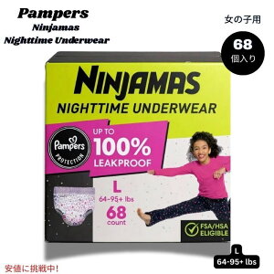 pp[X Pampers jW} iCg^C K[Y A_[EFA Ninjamas Nighttime Girls' Underwear - Large 64-95+lbs 68