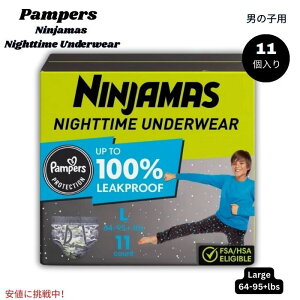 pp[X Pampers jW}X pj̎qp Ninjamas Nighttime Boys' Underwear - Large 64-95+lbs 11
