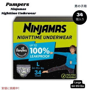 pp[X Pampers jW}X pj̎qp Ninjamas Nighttime Boys' Underwear - Large 64-95+lbs 34