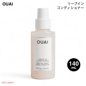 OUAI EF [uCRfBVi[ 􂢗Ȃ^Cv 140mL / 4.7 fl.oz. LEAVE IN CONDITIONER140 ml