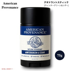 アメリカンプロベナンス デオドラント ウィンターグリーン&シダー 75g American Provenance Wintergreen & Cedar Natural Deodorant 2.65oz
