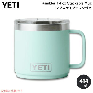 YETI Rambler 14 oz Mug With Magslider Lid [SEAFOAM] / CGeB u[ 14oz }O }OXC_[Wt ۗ ۉ [V[tH[]
