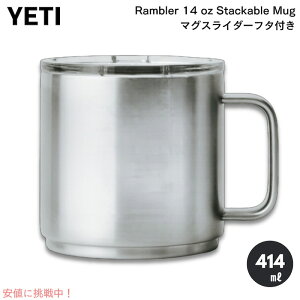 YETI Rambler 14 oz Mug With Magslider Lid [STAINLESS STEEL] / CGeB u[ 14oz }O }OXC_[Wt ۗ ۉ [XeXX`[]