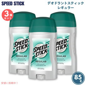 【3本セット】スピードスティック　デオドラントスティック　Speed Stick Deodorant Regular 3 oz (85 g)