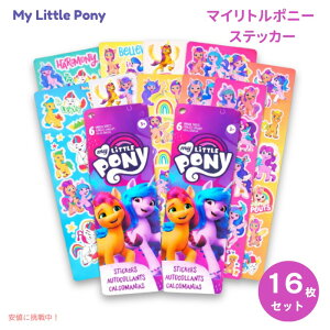 �}�C���g���|�j�[ �p�[�e�B�[�t�F�C�o�[�X�e�b�J�[ 16�V�[�g My Little Pony �V�[�� �A�����J�[�i�����͂�!
