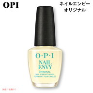 【最大2000円クーポン 4/17金 09:59まで】OPI ネイルエンビー オリジナル 15ml 爪強化剤 NAIL ENVY 爪割…