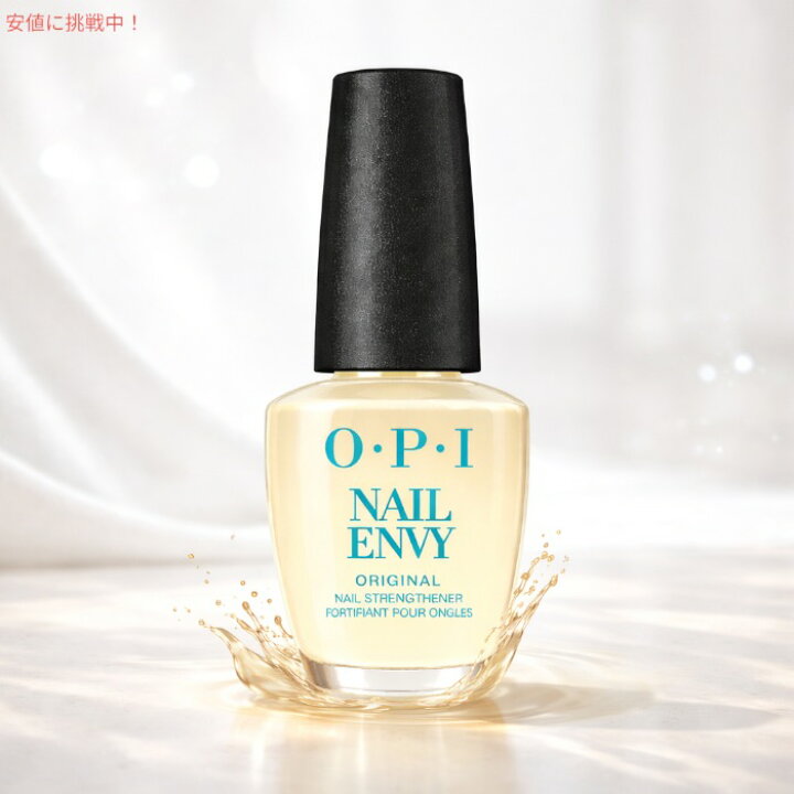 楽天市場】OPI ネイルエンビー オリジナル 15ml 爪強化剤 NAIL ENVY 爪