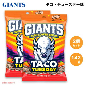 �y�X�[�p�[SALE �ő�2000�~OFF�N�[�|�� 6/11 1:59�܂Łz�y2�Z�b�g�z Giants Sunflower Seeds �W���C�A���g �Ђ܂��̎� �T���t�����[�V�[�h Taco Tuesday �^�R�E�`���[�Y�f�[�� 142g / 5oz