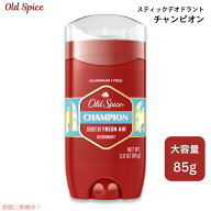 オールドスパイス デオドラント チャンピオン 85g (3oz) レッドコレクション Old Spice CHAMPION