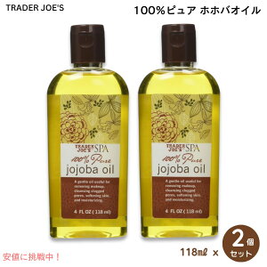 2�Z�b�g �g���[�_�[�W���[�Y 2set of TRADER JOE'S �X�p 100���s���A �z�z�o�I�C�� SPA Pure TJ-Jojoba Oil 118ml (4fl oz)