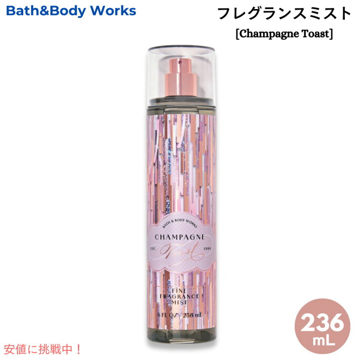 楽天市場】バス&ボディワークス Bath & Body Works ファイン 