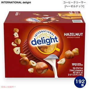 C^[iVifCg International Delight w[[ibc R[q[N[}[ 192 isgp Hazelnut Creamer Singles 192ct