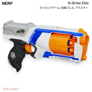 yő1,000~N[|92401:59܂ŁzNerf i[t NXgCNV[Y G[g XgOA[ ]o uX^[ Nerf N-Strike Elite Strongarm Blaster