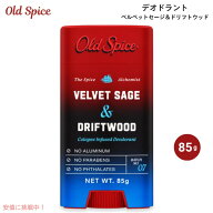 オールドスパイス デオドラント スティック ベルベットセージ＆ドリフトウッドの香り 3oz (85g) アルミニ…