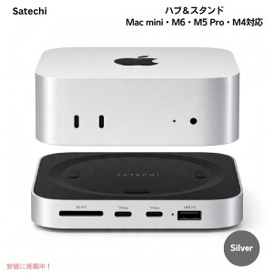 Satechi Mac mini M6 M5 Pro M4�Ή� �n�u���X�^���h NVMe SSD�P�[�X���� �V���o�[ USB-A 10Gbps SD�J�[�h���[�_�[ ��p�݌v Hub & Stand