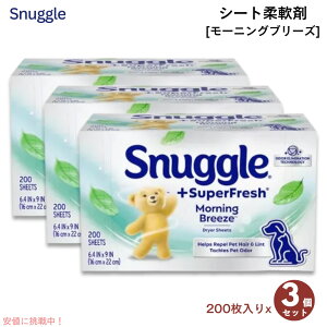 [3Zbg] Snuggle XibO X[p[tbV V[g_ [jOu[Y 200 hC[V[g SuperFresh Dryer Sheets 200ct