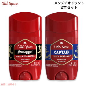 �y�ő�2,000�~�N�[�|��1/29��01:59�܂Łz�y2�{�Z�b�g�z Old Spice �I�[���h�X�p�C�X �f�I�h�����g Swagger(�X���b�K�[) & Captain(�L���v�e��) 73g ���b�h�R���N�V����