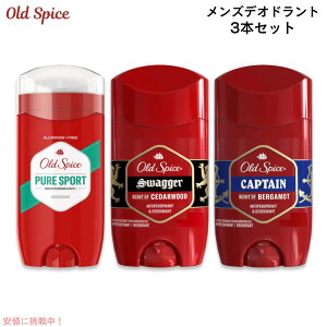 �y�ő�2,000�~�N�[�|��1/29��01:59�܂Łz�y3�{�Z�b�g�z Old Spice �I�[���h�X�p�C�X �f�I�h�����g Pure Sport(�s���A�X�|�[�c)/Swagger(�X���b�K�[)/Captain(�L���v�e��)