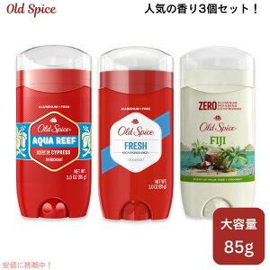 yő2,000~N[|112701:59܂Łzy3{Zbgz Old Spice I[hXpCX fIhg Aqua Reef(ANA[t) / Fresh(tbV) / Fiji(tBW[) 85g