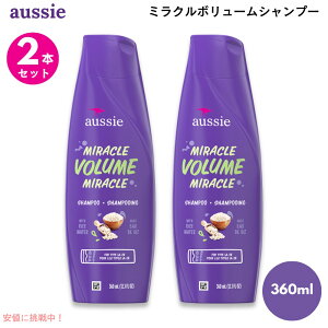 �y�X�[�p�[SALE �ő�2000�~OFF�N�[�|�� 6/11 1:59�܂Łz2�{�Z�b�g �I�[�W�[ Aussie �~���N���{�����[�� �V�����v�[ 360ml Shampoo Miracle Volume 12.1 Fl Oz