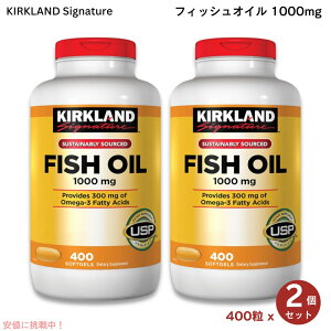 y2ZbgzKirkland Signature J[NhVOl`[ tBbVIC 1000mg 400 \tgWF Fish Oil 1000 mg, 400 Softgels