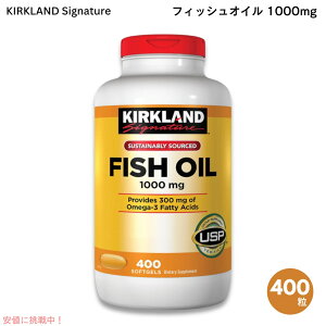 Kirkland Signature �J�[�N�����h�V�O�l�`���[ �t�B�b�V���I�C�� 1000mg 400�� �\�t�g�W�F�� Fish Oil 1000 mg, 400 Softgels