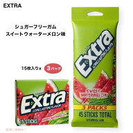 Extra エクストラ スイートウォーターメロン味 シュガーフリーガム 3パック （1箱 15枚入り） Sweet Wate…
