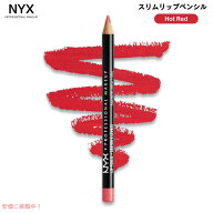 【スーパーSALE★最大2,000円OFF 9/11(金)1:59まで】NYX Slim Lip Pencil /NYX スリム　リップペンシル　…