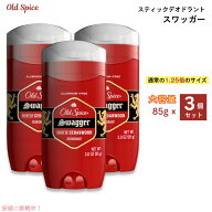 【3個セット】オールドスパイス デオドラント [スワッガー] レッドコレクション 男性用 アルミニウムフリ…