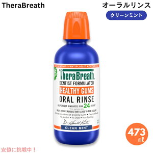 �Z���u���X �t���b�V���u���X �I�[���������X �N���[���~���g 473 ml / Therabreath Fresh Breath Oral Rinse Clean Mint, 16 oz