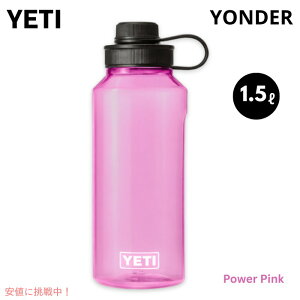 [����J���[] YETI YONDER 1.5L / 50 OZ �v���X�`�b�N �E�H�[�^�[ �{�g�� �`���O�L���b�v�t�� �C�G�e�B ���� Power Pink �p���[�s���N Yonder Chug Cap