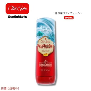 �I�[���h�X�p�C�X Old Spice �W�F���g���}���Y �{�f�B�E�H�b�V�� �j���p [�f�B�[�v�V�[ �I�[�V�����E�F�[�u���P���v�̍���] 20 fl oz / 591 mL Body Wash GentleMan�fs for Men