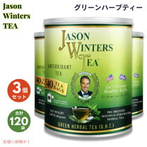 楽天市場】ジェイソン ウィンターズ ティー 30袋の通販
