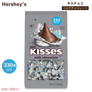 �y�ő�2000�~�N�[�|�� 7/11(�y) 01:59�܂Łz�n�[�V�[ Hershey's �L�X�`���R �~���N�`���R���[�g 330�� 1.58kg �`���R���[�g Milk Chocolate Kisses, 56 Oz.