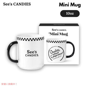 シーズキャンディ ミニマグ 10 oz（約296 mL） マグカップ ロゴ入り See's Candies Mini Mug 708989