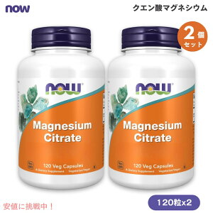 �y2�Z�b�g�z�i�E�t�[�Y �N�G���_�}�O�l�V�E�� 120�� �A�����J�v�Z�� �x�W�J�v�Z�� NOW Foods Magnesium Citrate 120 Veg Capsules