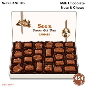 �y�ő�2000�~�N�[�|�� 6/26(��) 01:59�܂ŁzSee's Candies �V�[�Y�L�����f�B�[�Y �~���N�`���R���[�g �i�b�c���`���[�Y �A�\�[�g�����g �l�ߍ��킹 1lb / 454g #9013 Milk Chocolate Nuts & Chews Assortment