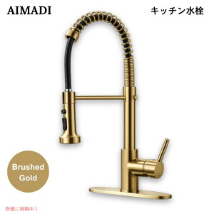 AIMADI �L�b�`������ �v���_�E���� �V���O�����o�[ �������� �f�b�L�v���[�g�t�� �u���b�V���h�S�[���h �L�b�`���֌� Kitchen Faucet