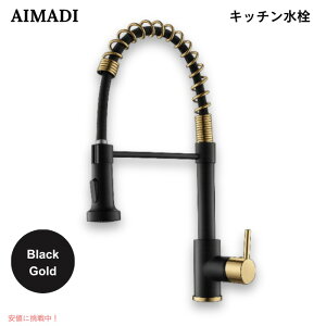 AIMADI �L�b�`������ �v���_�E���� �V���O�����o�[ �������� �X�v�����O�f�U�C�� �u���b�N×�S�[���h �L�b�`���֌� Kitchen Faucet